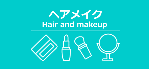 �w�A���C�N