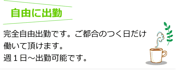 ���S���R�o�΂ł��B���s���̂������������Ē����܂��B�T1�`�o�Ή\�ł��B