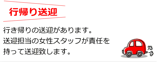 �s���A��̑��}������܂��B���}�S���̏����X�^�b�t���ӔC�������đ��}�������܂��B