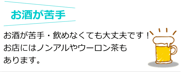 ���������E���߂Ȃ��Ă����v�ł��I���X�ɂ̓m���A����E�[������������܂��B