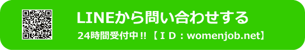 LINE����₢���킹����B